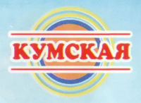 kumskaya